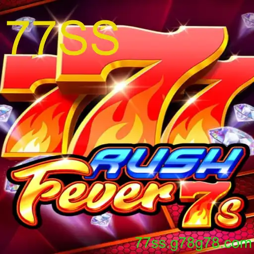 RushFever7s